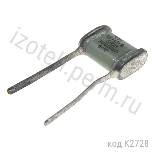 СГМ3-А-350В-760 пф-5пф СГМ3-А-350В-760 пф-5пф