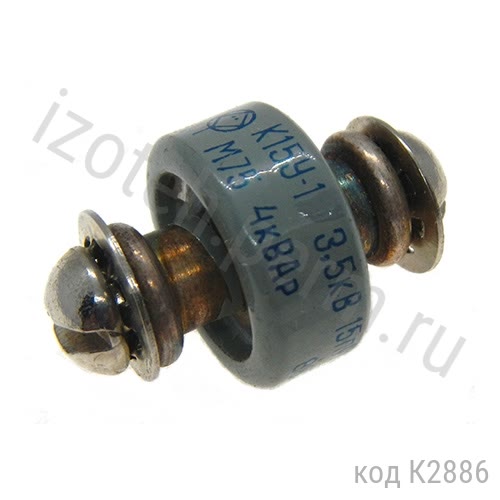 К15У-1-3,5КВ-15 пФ М75 4кВАр К15У-1-3,5КВ-15 пФ М75 4кВАр