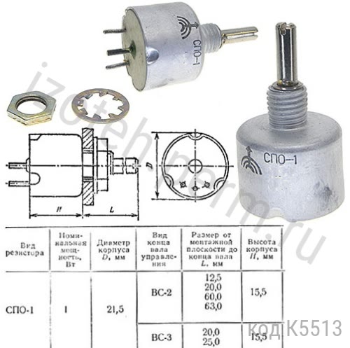 -1-4,7  -20% (-2-20) 