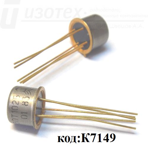 3ОТ102Б 3ОТ102Б