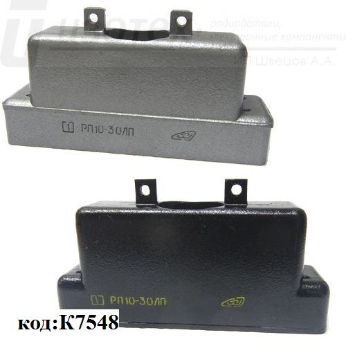 РП10-30 ЛП РП10-30 ЛП