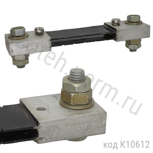 75ШСМУ3(шунт) 200А-0,5 75ШСМУ3(шунт) 200А-0,5