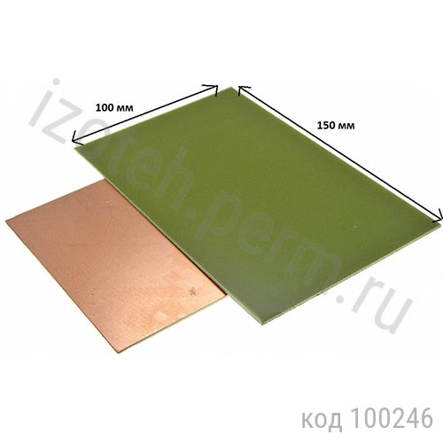 Текстолит 1-сторонний:FR4-1-1,5мм ( 100х150 мм) Текстолит 1-сторонний:FR4-1-1,5мм ( 100х150 мм)