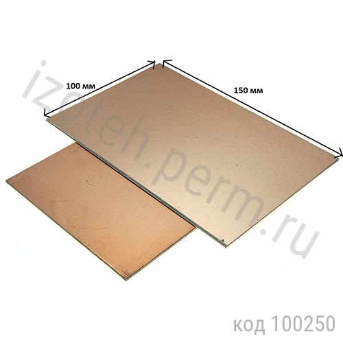 Текстолит 2-сторонний:FR4-2-1,5мм ( 100х150 мм) Текстолит 2-сторонний:FR4-2-1,5мм ( 100х150 мм)