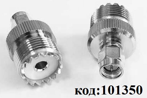 ���������� SMA (�) - UHF (�) (SMAP-UHFJ) 