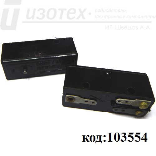 МП2101 УХЛ4 исп.4 МП2101 УХЛ4 исп.4