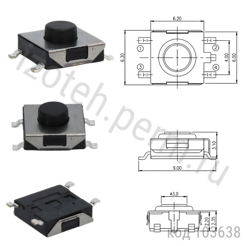 DTSMW-3.0N (DTSMW-66N-V-T/R) Кнопка DTSMW-3.0N (DTSMW-66N-V-T/R) Кнопка