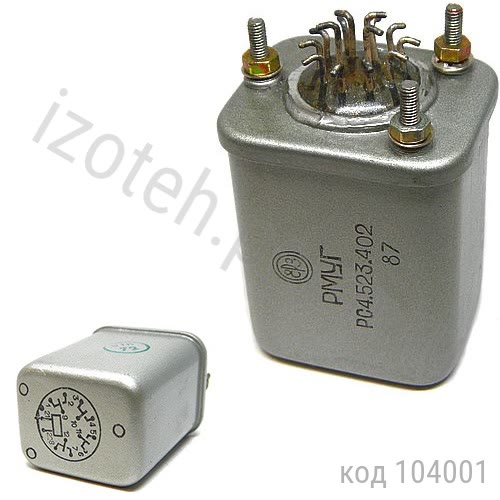 РМУГ РС4.523.402 РМУГ РС4.523.402