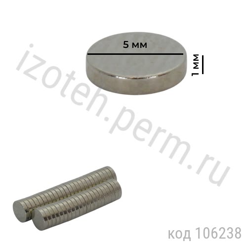 шайба Ш-05х01-N шайба Ш-05х01-N