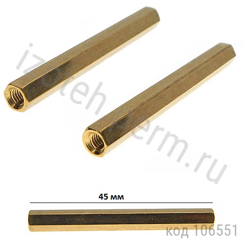 ������ ���.-���., 45 ��, �3, �������., ������ (PCHSS-45) 