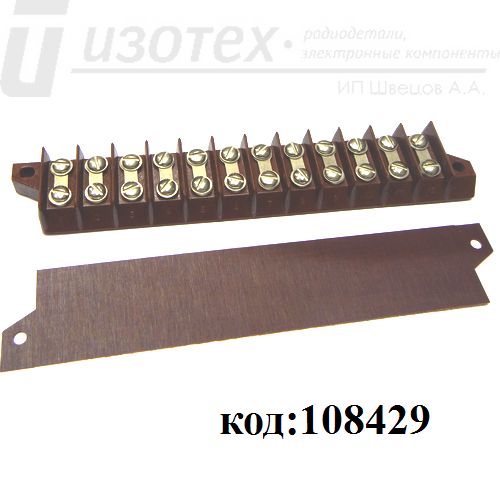 3ПС18-12 3ПС18-12