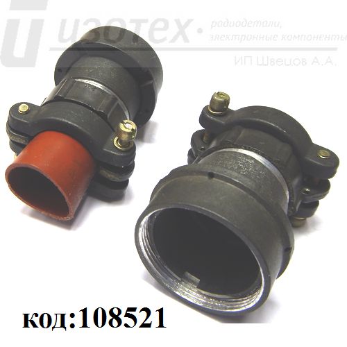 2РМГ27 БПН 2РМГ27 БПН