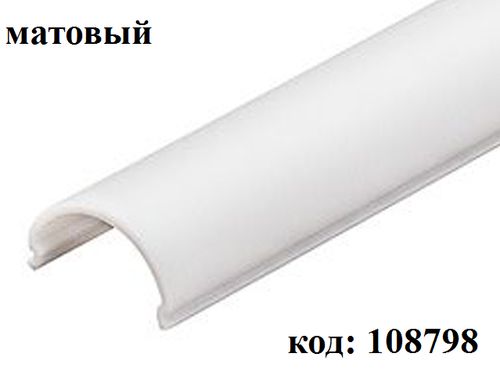  ARH-WIDE-B-H20-2000 Round Opal-PM (2 ) 