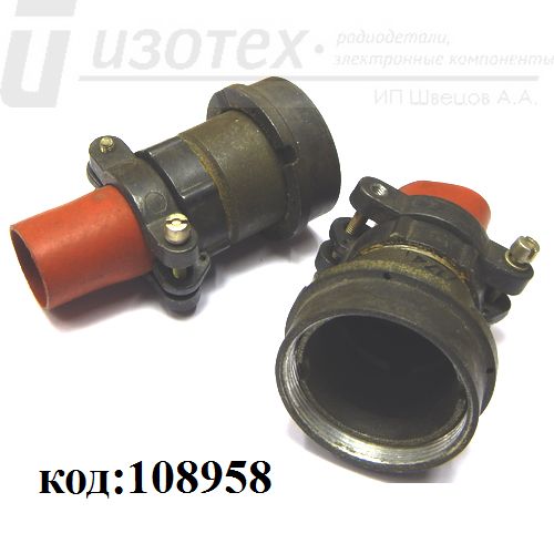 2РМГ30 БПН 2РМГ30 БПН