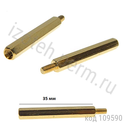  .-, 35 , 3, .,  (PCHSN-35) 