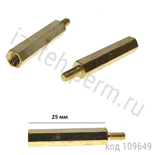  .-, 25 , 3, .,  (PCHSN-25) 