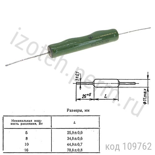 С5-37-10-36 ОМ-10% С5-37-10-36 ОМ-10%