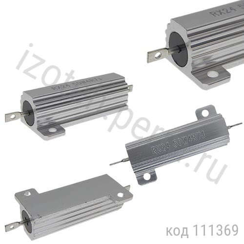 RX24-50W-4,7 ОМ-5% RX24-50W-4,7 ОМ-5%