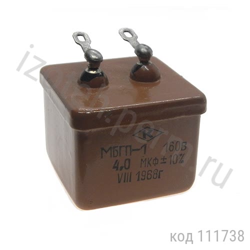 МБГП-1-160В-4 мкф-10% МБГП-1-160В-4 мкф-10%