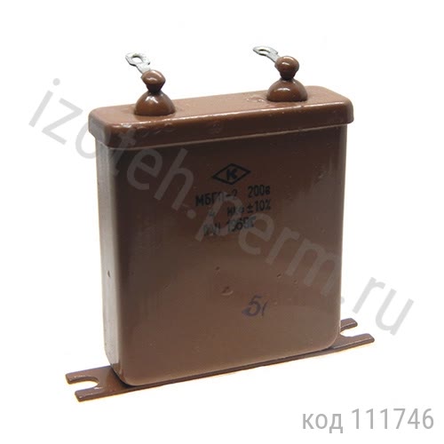 МБГП-2-200В-4 мкф-10% МБГП-2-200В-4 мкф-10%