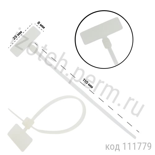 MCV-110 (GTK-110M) ������ 110�2,5 