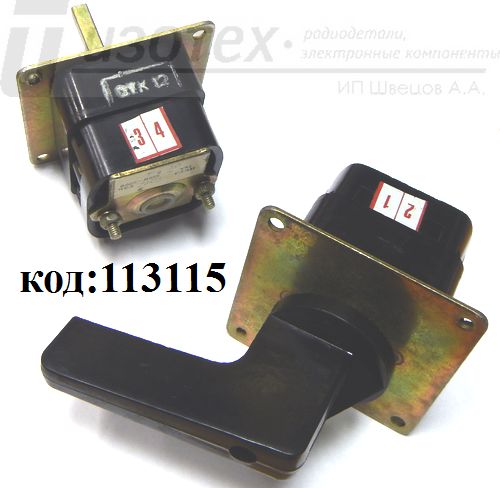 ПКУ3-11А-0102 У3Б ПКУ3-11А-0102 У3Б