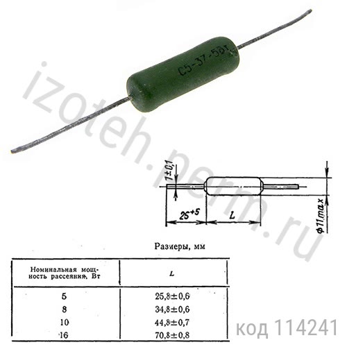 С5-37-5-22 ОМ-10% С5-37-5-22 ОМ-10%