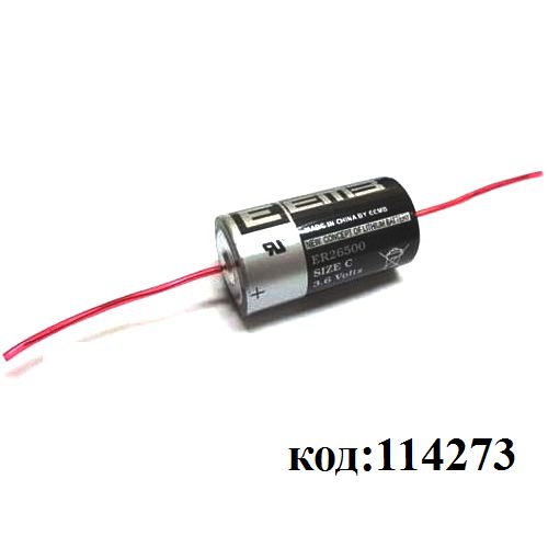 ER26500-AX ER26500-AX