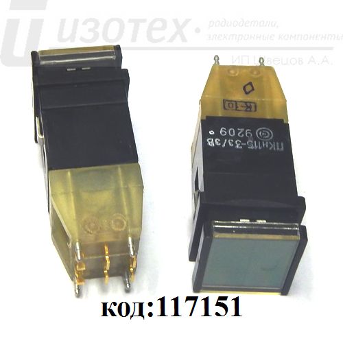 ПКН115-3з/зВ ПКН115-3з/зВ