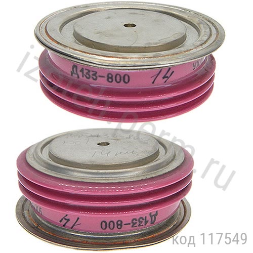 Д133-800-14 Д133-800-14