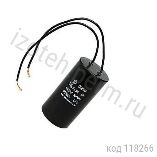 CBB60-25 мкф-450В- 5% WIRE CBB60-25 мкф-450В- 5% WIRE