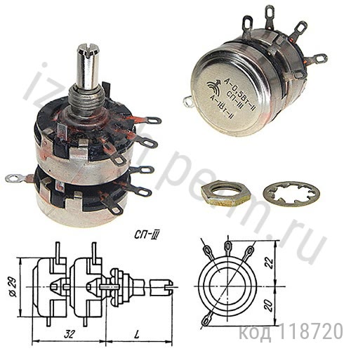 -III-0,5/1-150 -20% ( 2-20) 