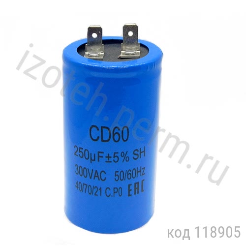CD60-250 мкф-300В CD60-250 мкф-300В
