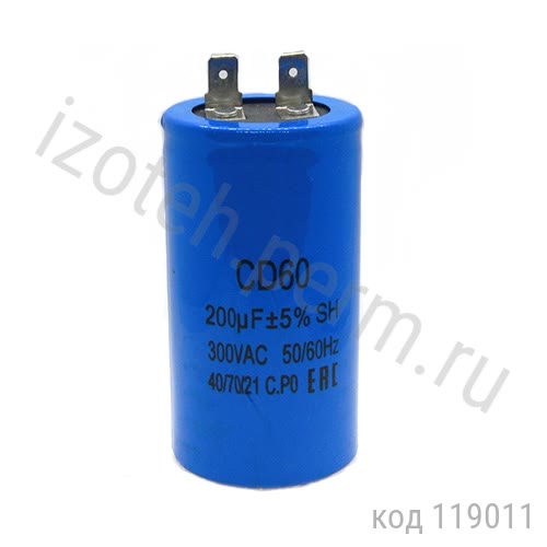 CD60-200 мкф-300В CD60-200 мкф-300В
