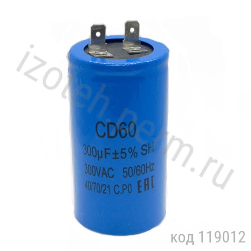 CD60-300 мкф-300В CD60-300 мкф-300В