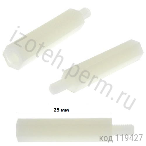  .-, 25 , 3, .,  (HTS-325) 