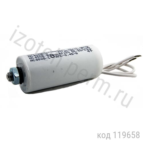 ДПС-0,45-8-8 мкф-450В исп.5 ДПС-0,45-8-8 мкф-450В исп.5