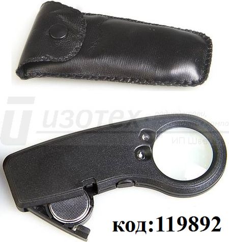 MG21012A Лупа ручная MG21012A Лупа ручная