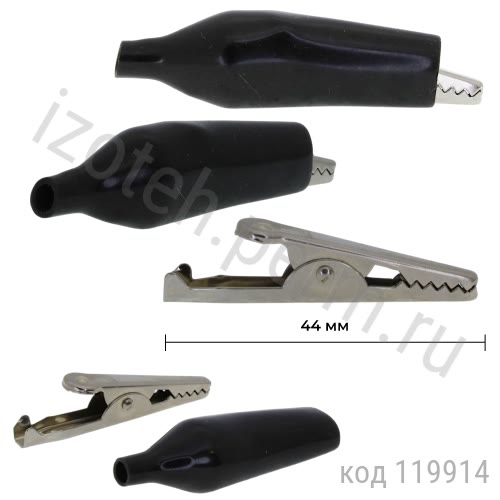 8-0027 Зажим изолированный "Aligator" 8-0027 Зажим изолированный "Aligator"