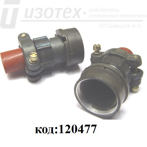 2РМГ22 БПН 2РМГ22 БПН