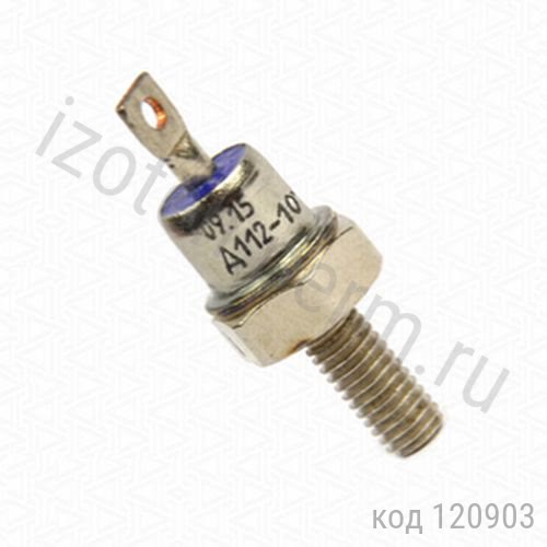 Д112-10-8 Д112-10-8