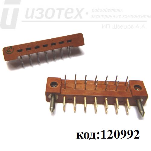 ГРПП3-14ШП-В ГРПП3-14ШП-В