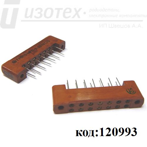 ГРПП3-14ГП-В ГРПП3-14ГП-В