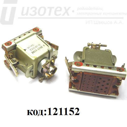 РГ1КП-Г2ТГ4Т-В РГ1КП-Г2ТГ4Т-В