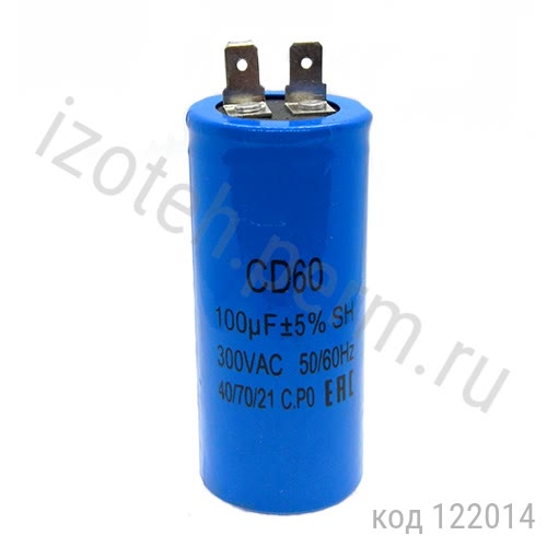 CD60-100 мкф-300В CD60-100 мкф-300В