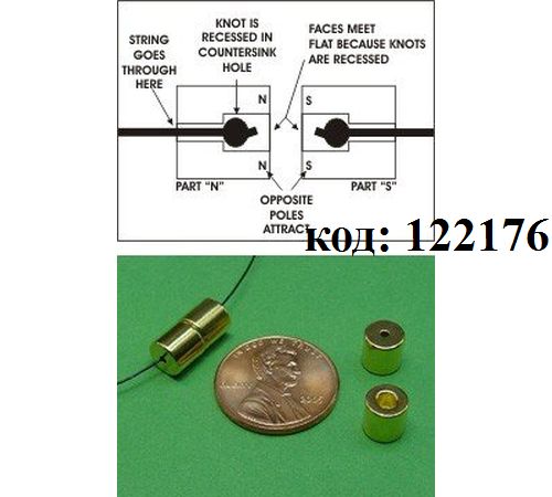 магнитный замок 8-6 2.5/1 (пара) магнитный замок 8-6 2.5/1 (пара)