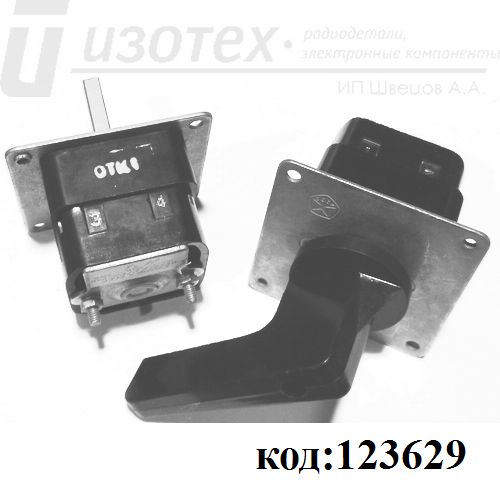 ПКУ3-11А-0102 У3Б ПКУ3-11А-0102 У3Б