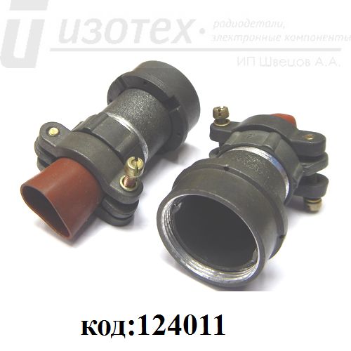 2РМГ24 БПН 2РМГ24 БПН