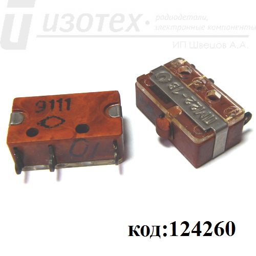 ПМ22-1В ПМ22-1В