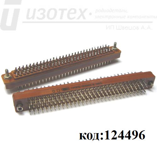 ГРПМ2-122ШО2 ГРПМ2-122ШО2